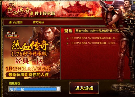 手机游戏激活码怎么用_用血激活手机游戏_手机游戏激活码怎么弄