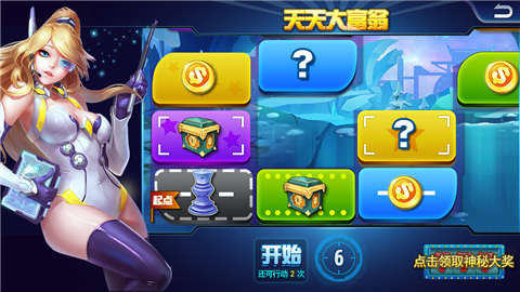 味道不错的手机游戏推荐_味道错觉_味道攻略菜单