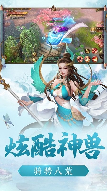 竖奇迹屏手机游戏能玩吗_竖屏的手机游戏奇迹_奇迹类竖版游戏