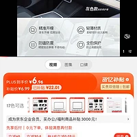 特斯拉中控游戏_特斯拉车机玩游戏_特斯拉触摸屏手机游戏机