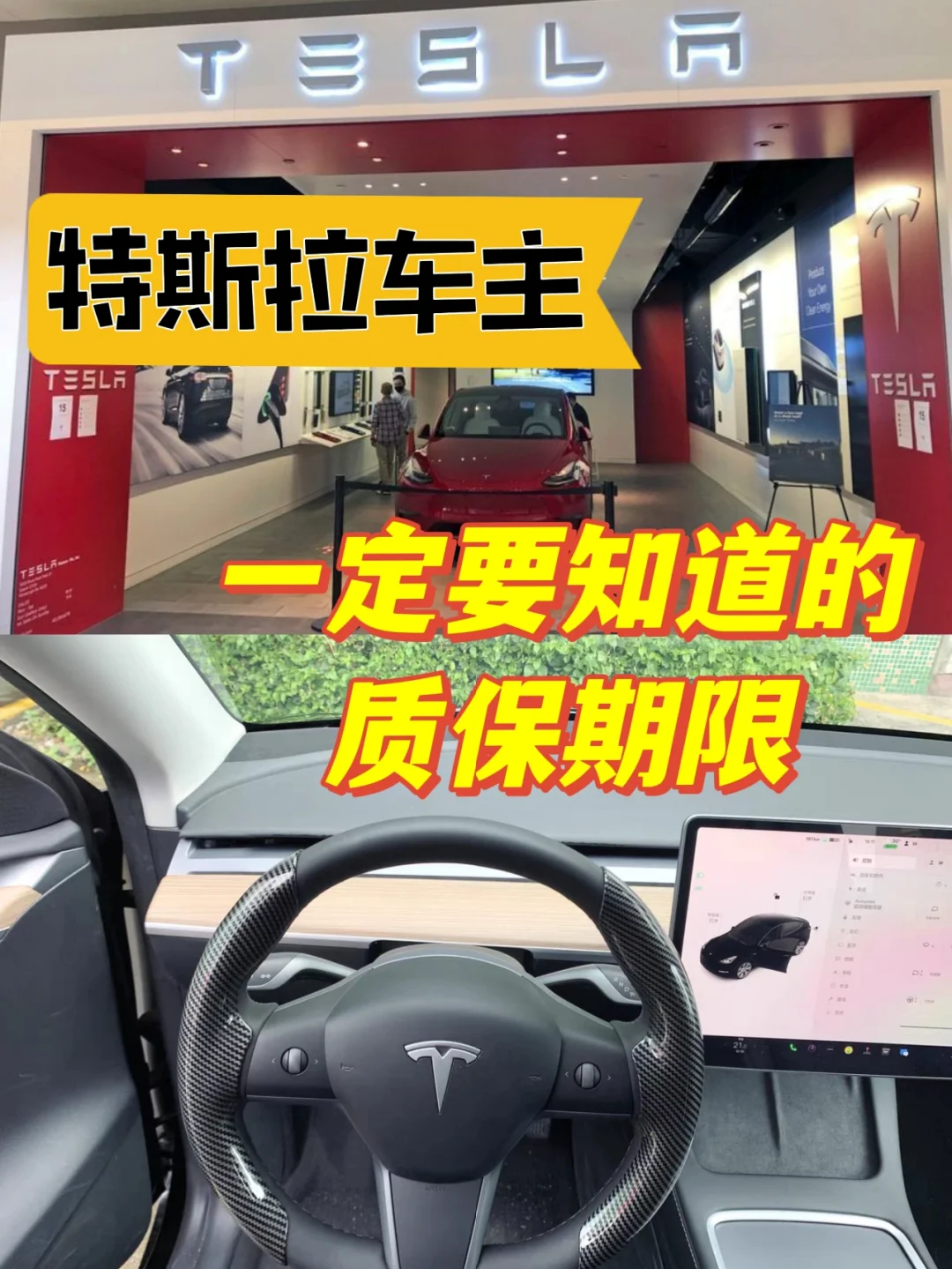 特斯拉车机玩游戏_特斯拉中控游戏_特斯拉触摸屏手机游戏机