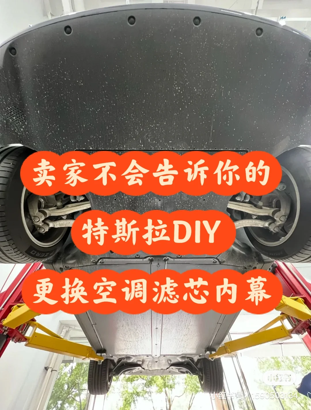 特斯拉触摸屏手机游戏机_特斯拉车机玩游戏_特斯拉中控游戏