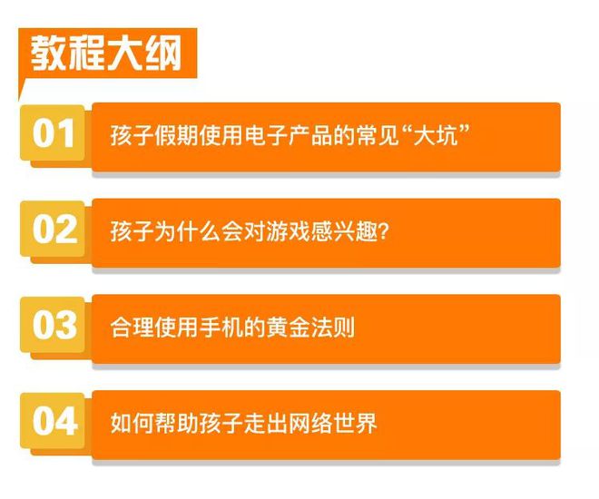 玩手机游戏的孩子_为什么孩子会喜欢手机游戏_爱玩手机游戏的孩子