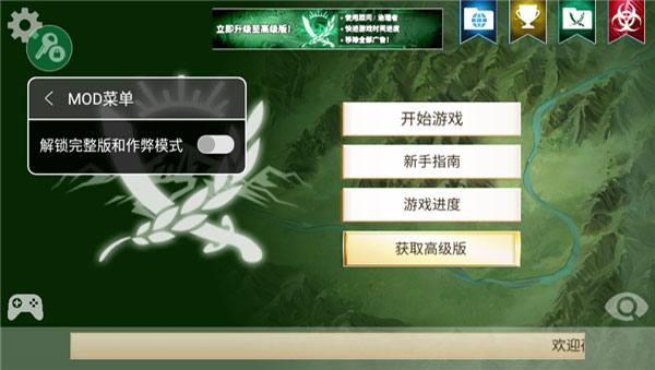 团队经理游戏下载手机上_团队经理汉化_团队经理破解版