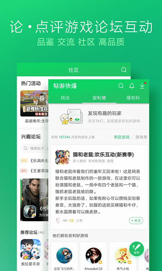 团队经理游戏下载手机上_团队经理汉化_团队经理破解版
