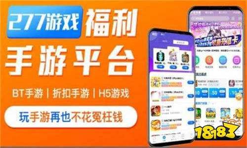 主播买游戏手机便宜吗_主播推荐游戏手机_主播便宜买手机游戏有哪些