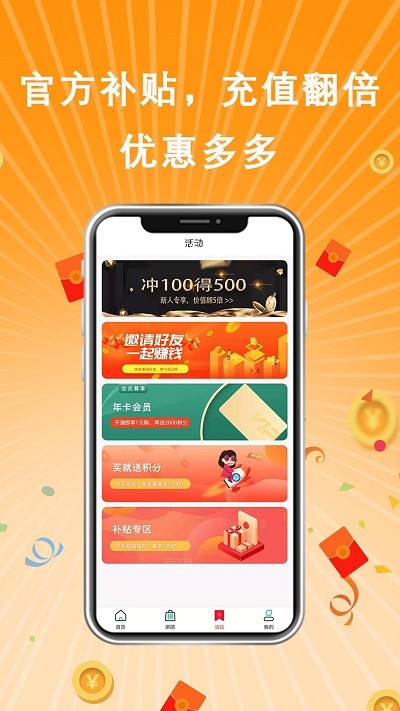 主播买游戏手机便宜吗_主播推荐游戏手机_主播便宜买手机游戏有哪些