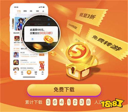 主播推荐游戏手机_主播买游戏手机便宜吗_主播便宜买手机游戏有哪些