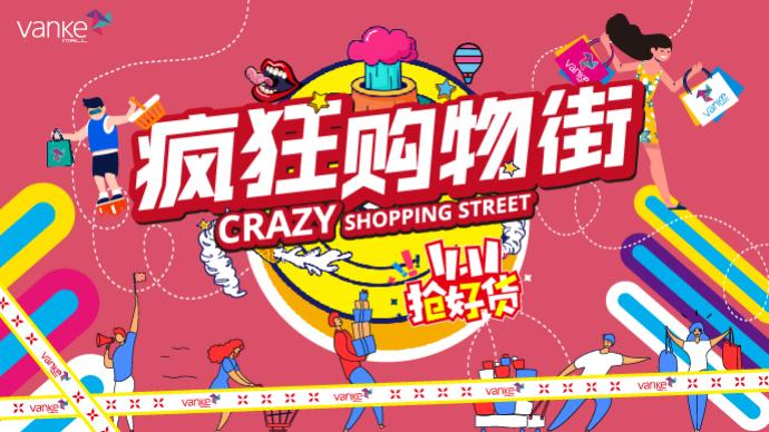 推荐一款双十一手机游戏_双十一推荐手机游戏_双十一玩的游戏