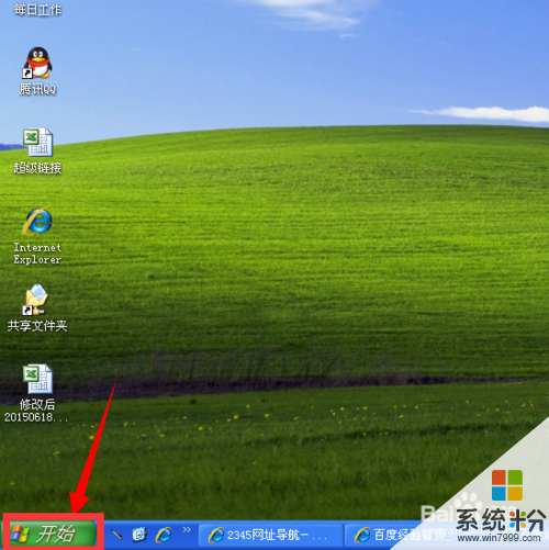 然后查询电脑的ip地址_电脑ip地址查询_查询电脑地址IP
