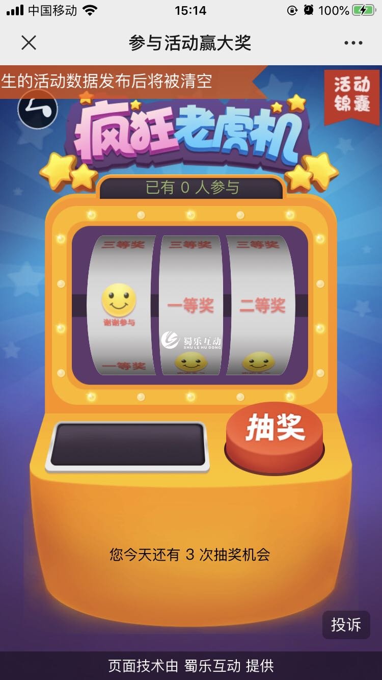 抽奖推荐手机游戏软件_推荐手机抽奖游戏_抽奖的手机游戏