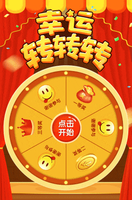 抽奖推荐手机游戏软件_推荐手机抽奖游戏_抽奖的手机游戏