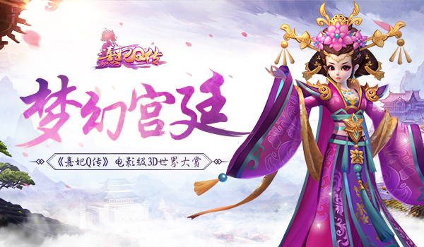 重生妃手机游戏百度云_重生之妃 手机游戏_重生妃常攻略