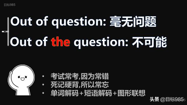 玩手机游戏英语翻译_玩手机游戏不利于学习英语_玩手机游戏英语