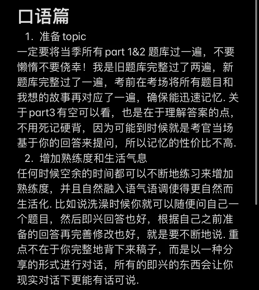 玩手机游戏英语翻译_玩手机游戏不利于学习英语_玩手机游戏英语