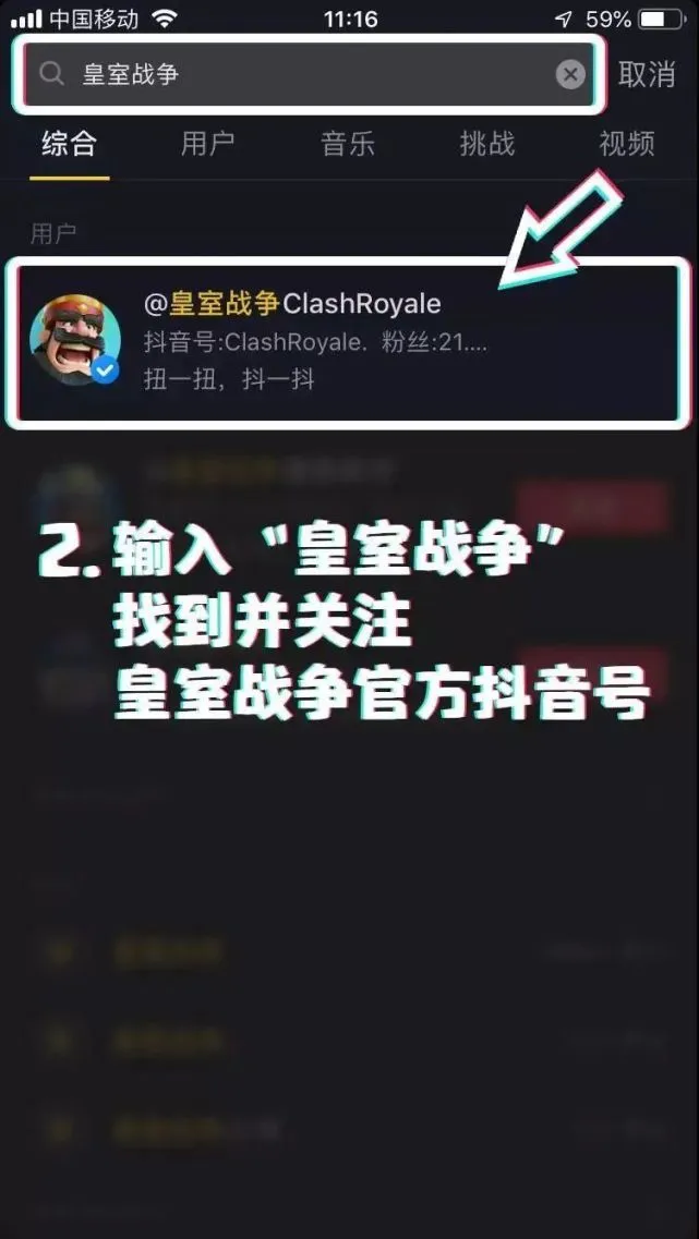 抓小手游戏_抓曲曲手机游戏_抓间谍游戏