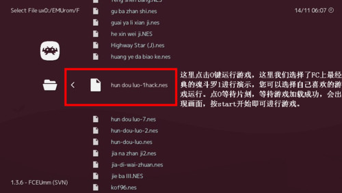 手机上玩psv_手机装psv游戏_手机安装psv游戏