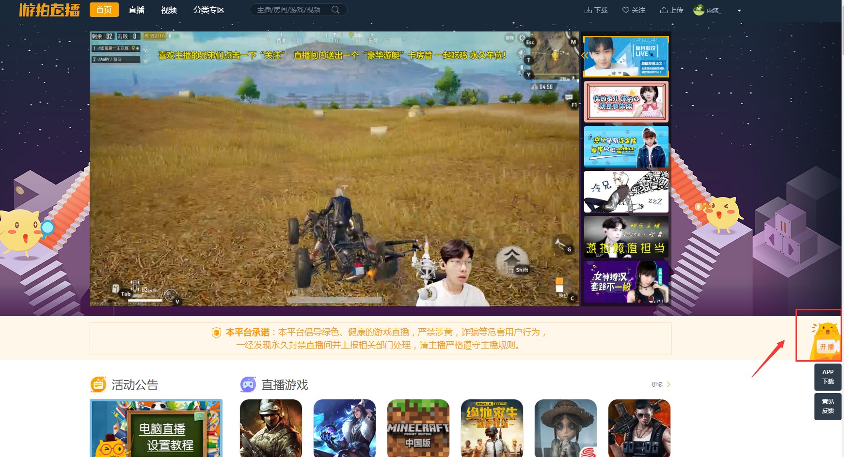 吃处理器的手机游戏_游戏神器手机_最吃手机处理器的游戏