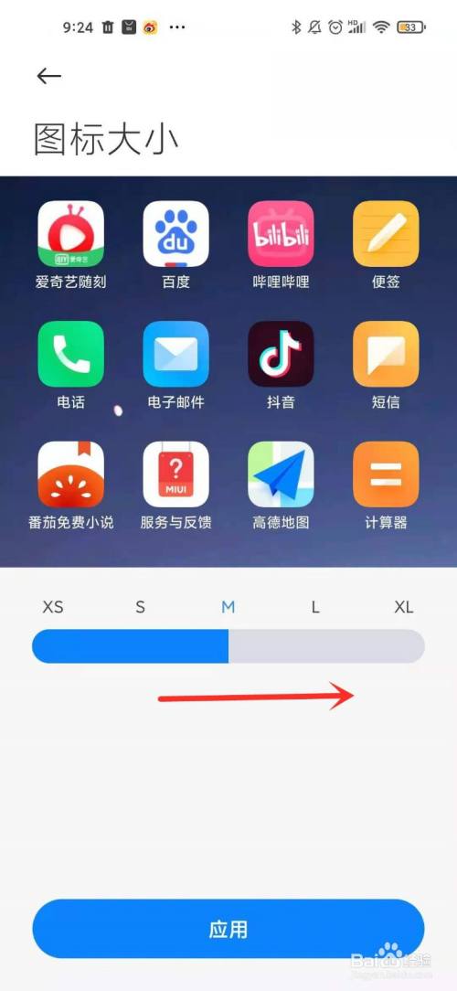 小米手机怎么把游戏添加到桌面_小米怎么把软件添加到游戏模式_小米手机添加游戏到桌面