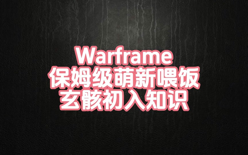 星际守卫者游戏_星际守望者游戏下载手机版_星际守护者下载安装