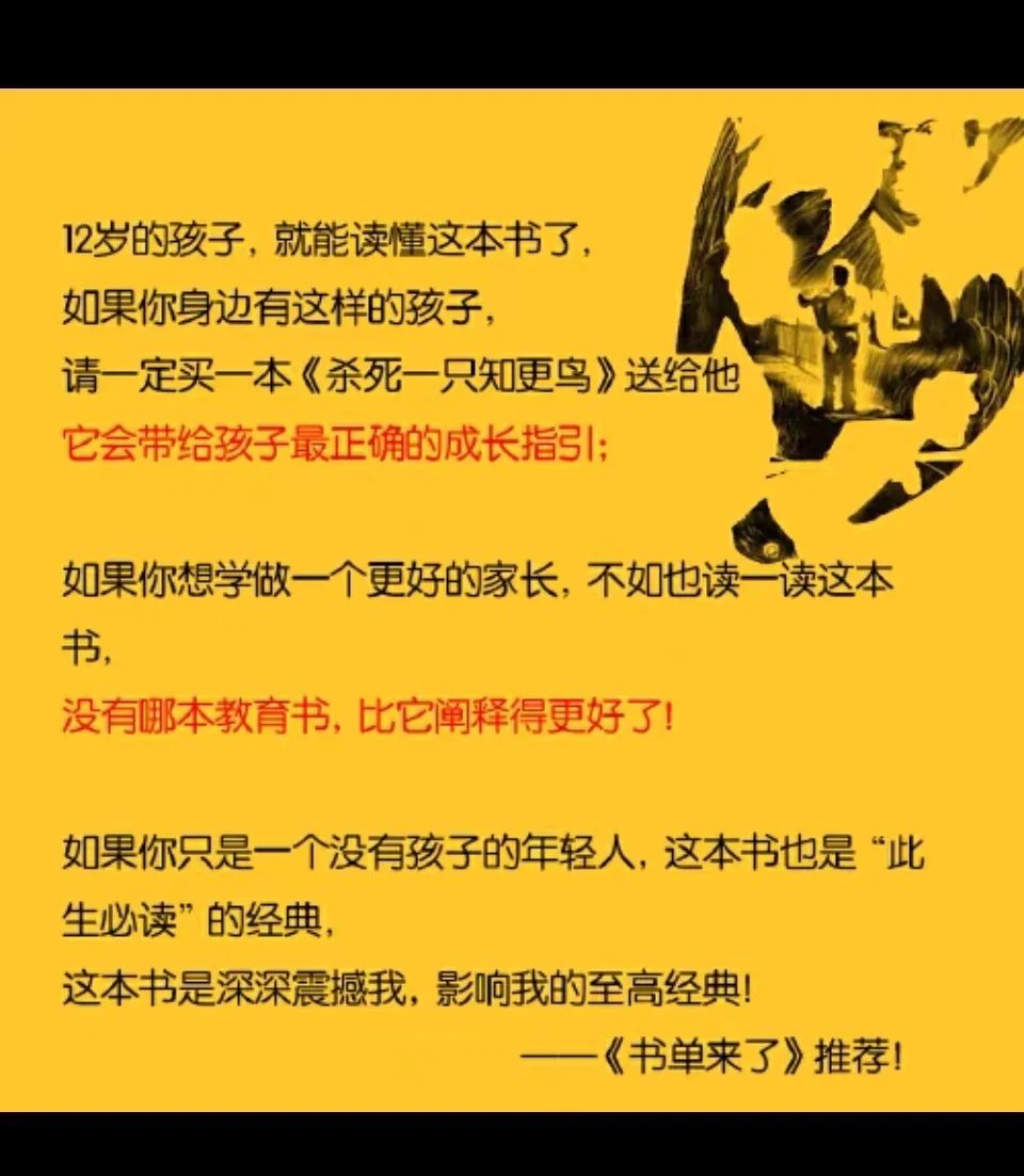 塔尔塔罗斯_罗斯塔社_罗斯切尔德家族和罗斯柴尔德