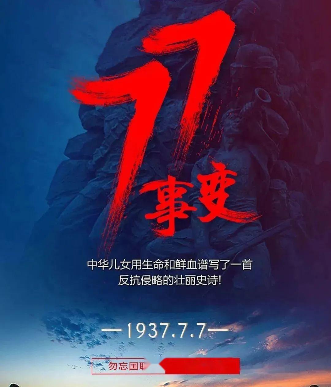 7月7日是什么日子?_日子是啥_日月日子