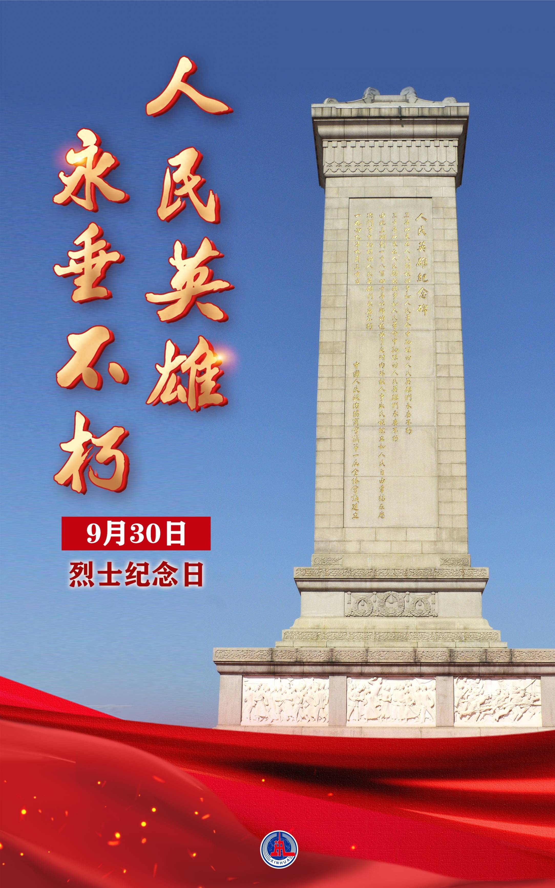 日子是啥_日月日子_7月7日是什么日子?
