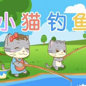 小猫钓鱼手机版的游戏下载_小猫钓鱼下载安装中文版_小猫钓鱼下载最新版