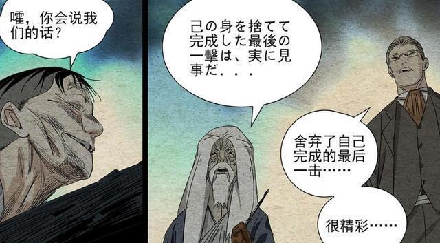 一人之下唐门十人死了几个_一人之下唐门的绝技_一人之下唐门