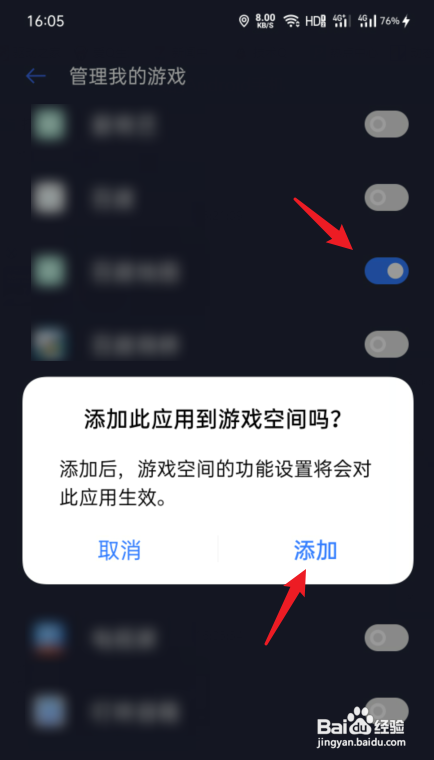 手机隐藏小米游戏怎么设置_手机隐藏小米游戏app_手机怎么隐藏小米手机游戏