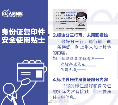 游戏的身份证怎么解绑手机_身份证解绑游戏账号_绑解证身份手机游戏安全吗