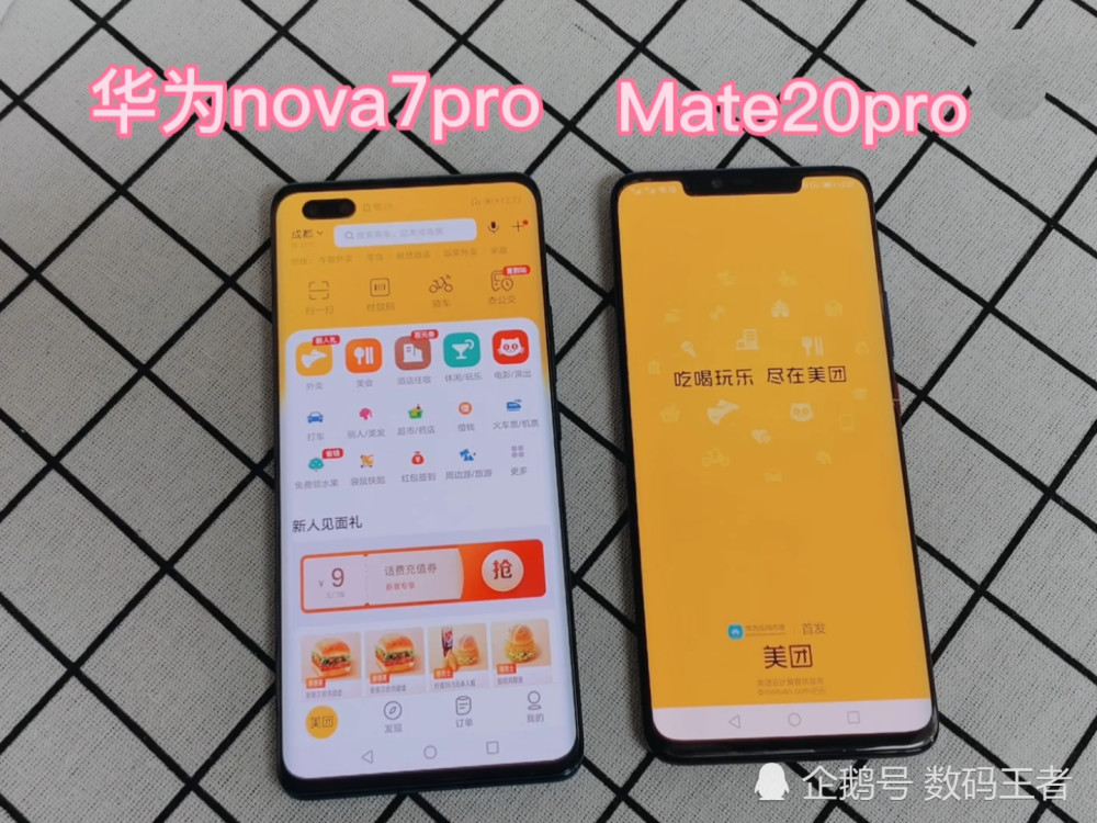 麒麟天玑骁龙哪种芯片好_麒麟天玑骁龙哪个好_麒麟985相当于天玑多少