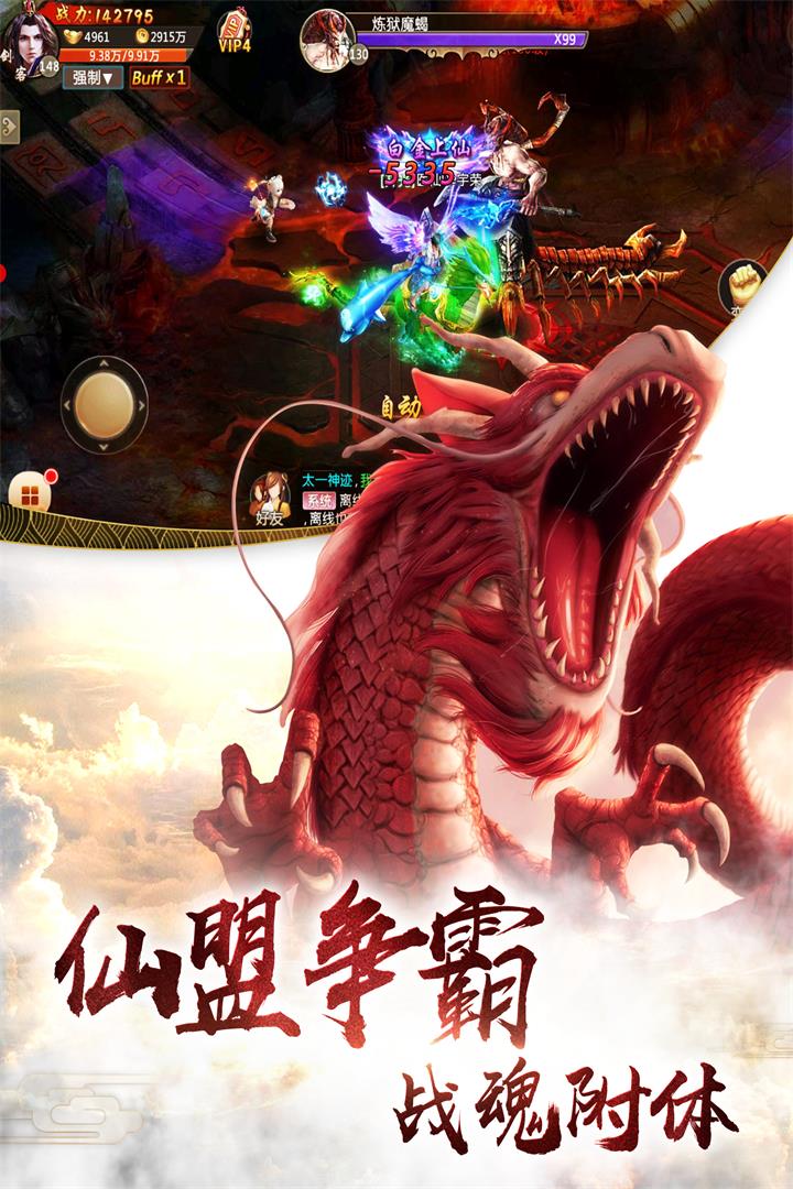 山海经是逍遥子写的吗_逍遥游戏解说手机版山海经_《山海经》游戏解说