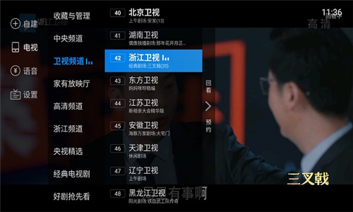 北京卫视在线直播_北京卫视直播在线视频_在线直播北京卫视高清