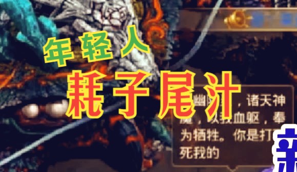 问道手游被骗了800多_问道手机游戏诈骗_问道游戏诈骗玩家的钱怎么办