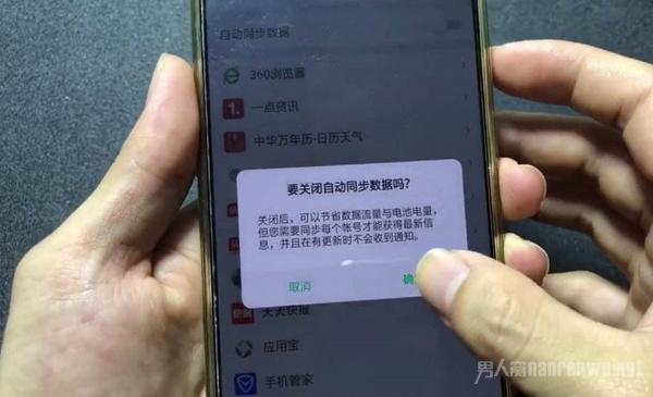 手机总是打游戏发烫怎么办_烫发可以玩手机吗_烫头玩手机
