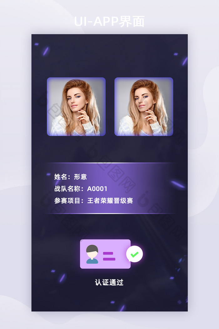 游戏人脸认证怎么操作手机_人脸识别手游_操作人脸认证手机游戏怎么弄