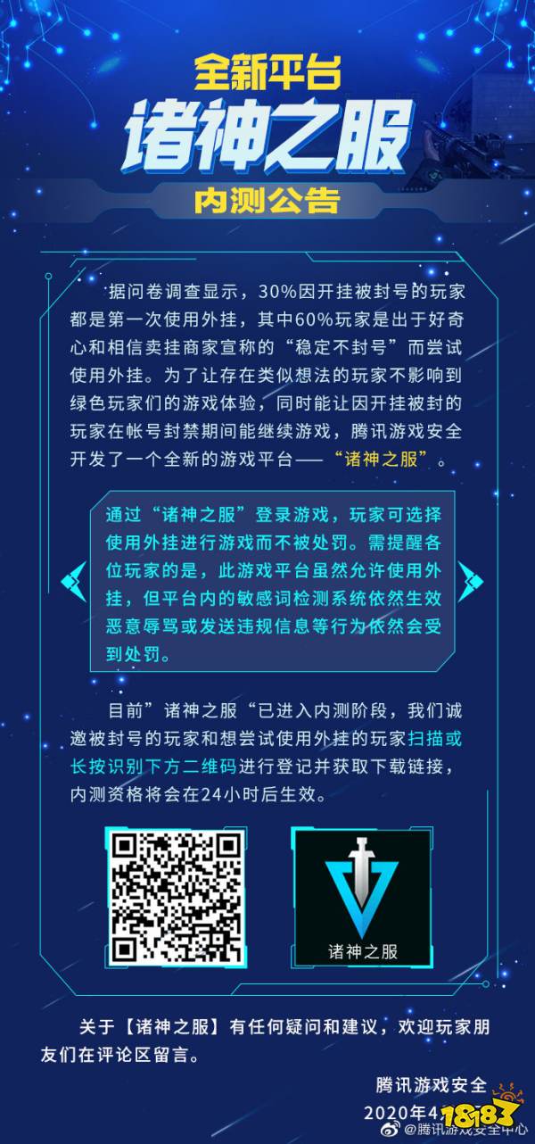 会玩游戏开挂_会玩开挂神器_游戏开挂手机会不会坏