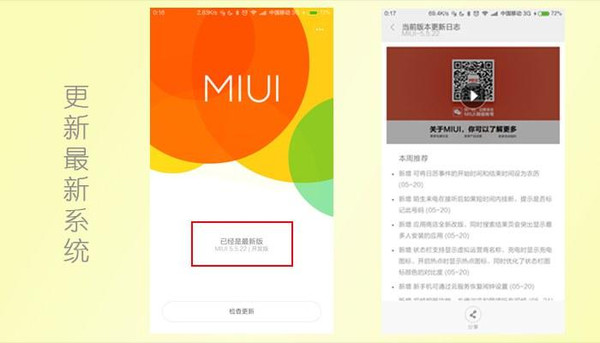小米手机为什么游戏进不去_小米手机游戏去广告_小米手机进游戏慢怎么办