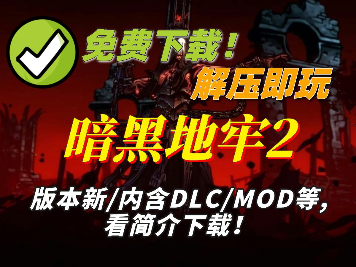 存档暗黑高校手机游戏能玩吗_暗黑高校游戏结局是什么_游戏暗黑高校手机怎么存档