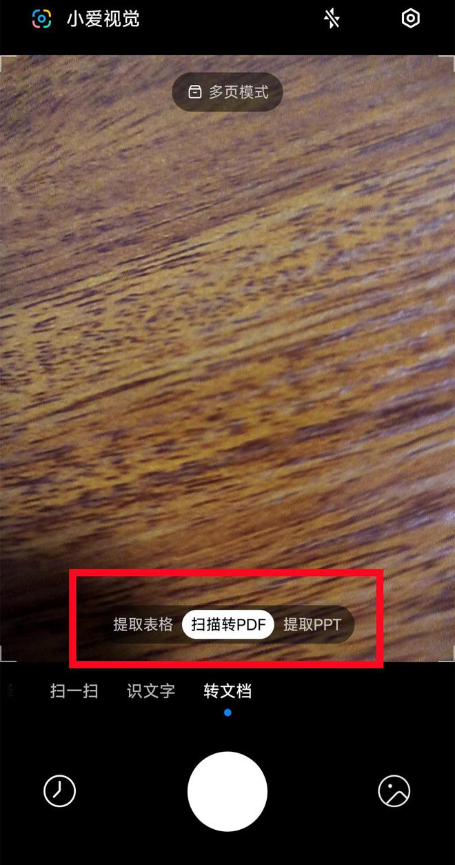 小米锁屏游戏_小米手机如何锁游戏_小米手机如何游戏上锁视频