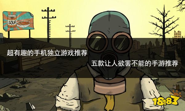 追逐手机游戏推荐_追逐推荐手机游戏有哪些_追逐游戏手游