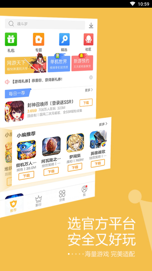 手机直播233游戏_b站怎么直播手机游戏_直播手机游戏需要什么设备