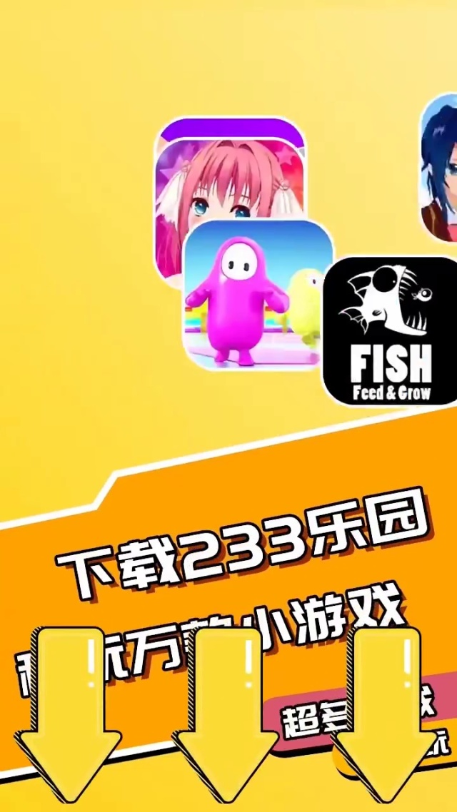 手机直播233游戏_直播手机游戏需要什么设备_b站怎么直播手机游戏