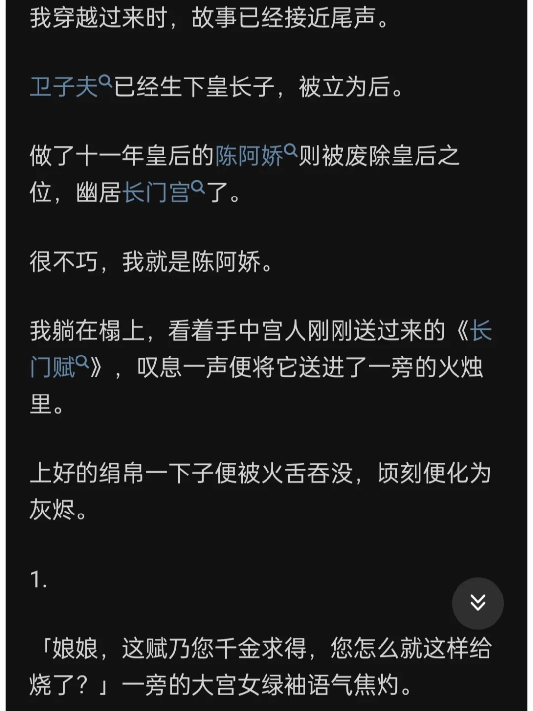 闲话江湖手机游戏_江湖闲话手机游戏叫什么_江湖闲话手机游戏怎么玩