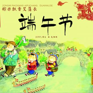 中国节_节中国人的诗意_节中国传统节日
