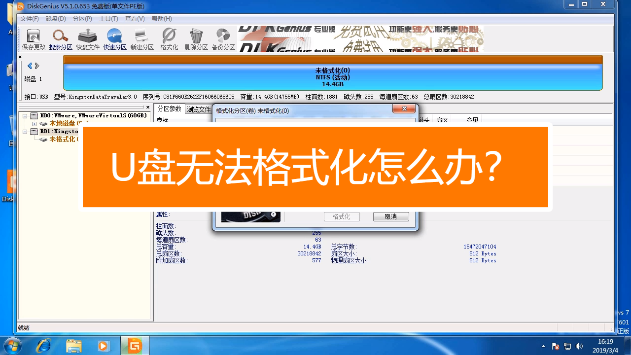 格式化安卓手机怎么恢复知乎_怎么格式化安卓手机_安卓手机格式化