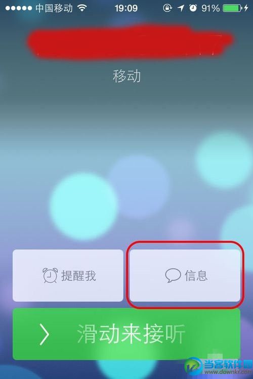 停用appleid怎么退出_此appleid已停用为什么_停用apple怎么设置
