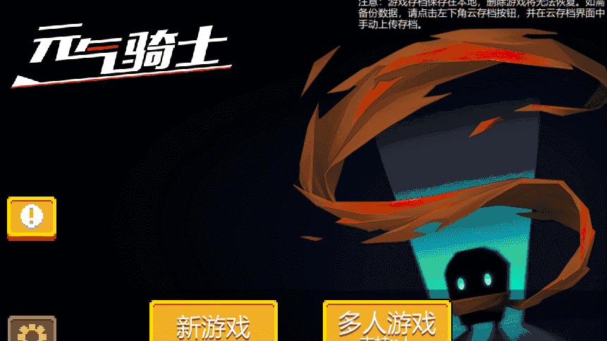 西瓜游戏在哪_西瓜ios_西瓜游戏中心苹果手机