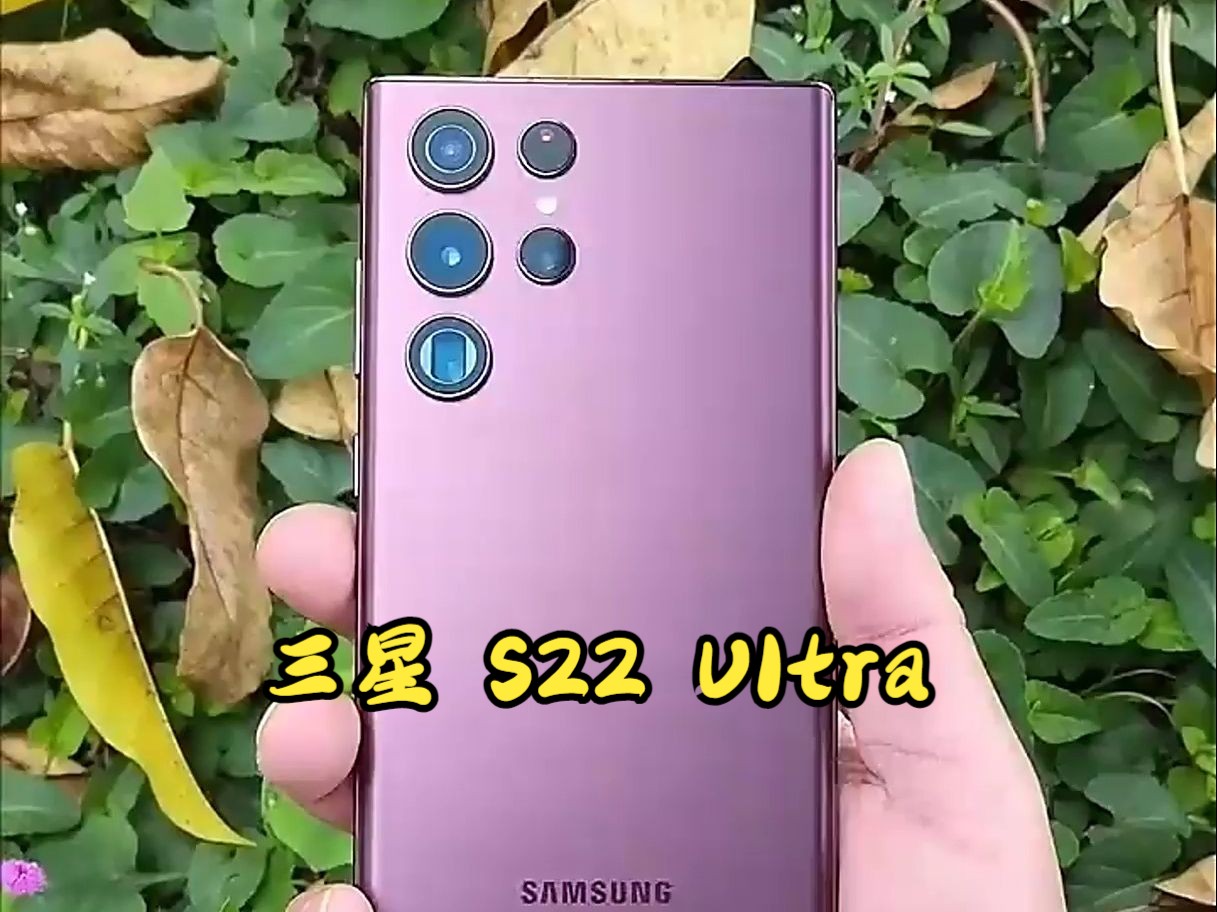 三星新款手机s22_三星手机s22怎么样_三星手机s23